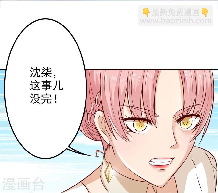 第70话 烂好心-第70话