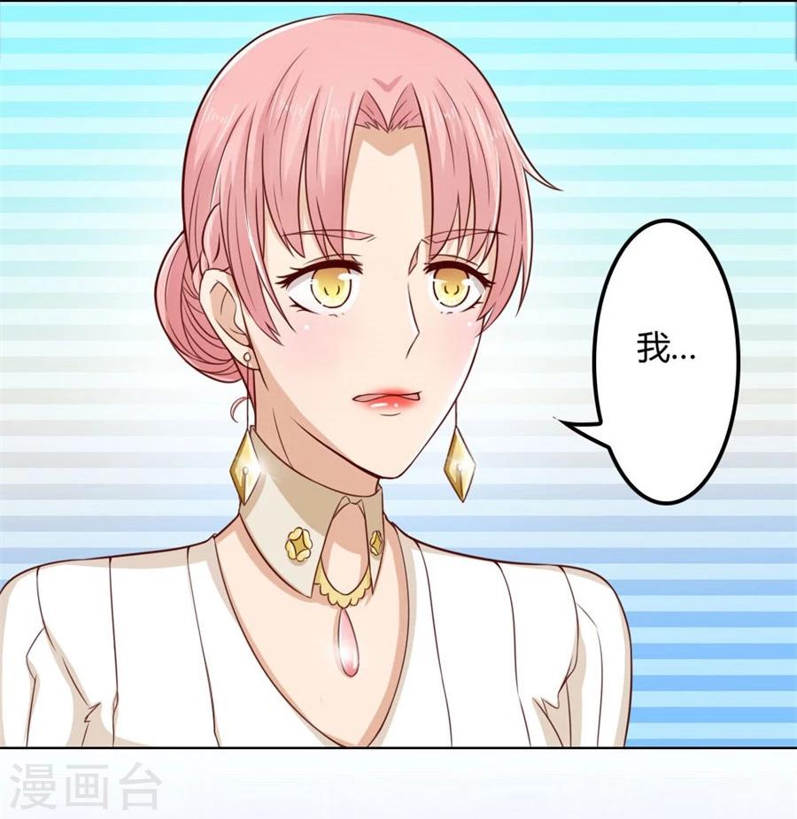第70话 烂好心-第70话