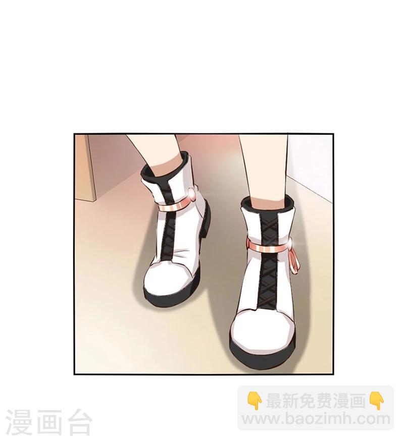 第8话 与总裁关系暧昧-第8话