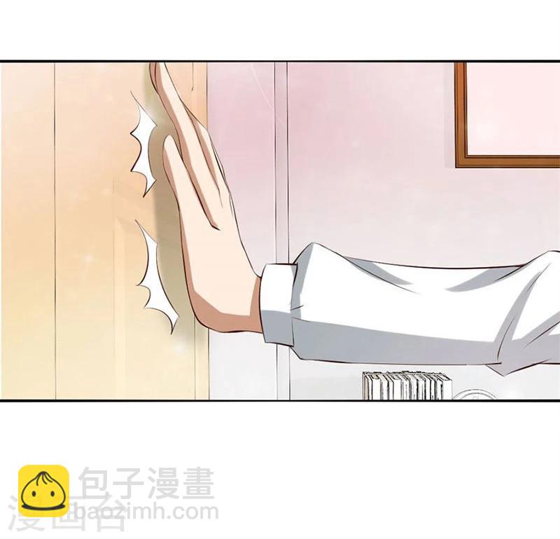 第8话 与总裁关系暧昧-第8话