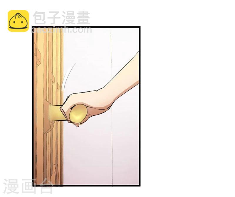 第8话 与总裁关系暧昧-第8话