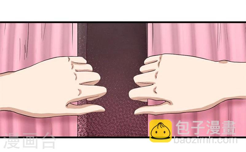 第8话 与总裁关系暧昧-第8话