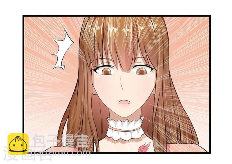 第8话 与总裁关系暧昧-第8话