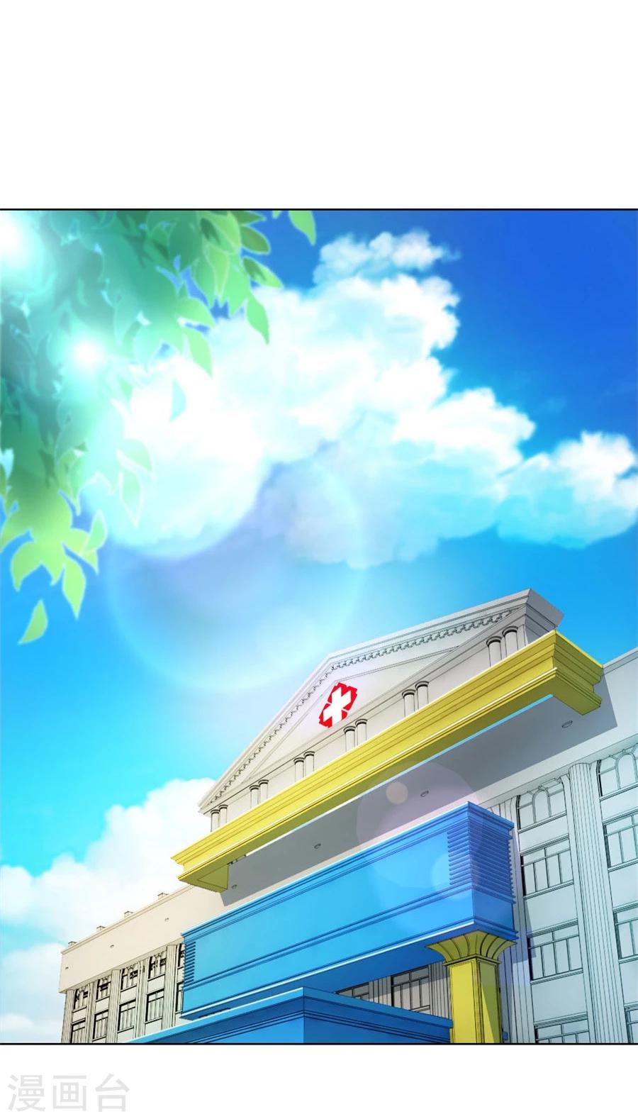 第72话 一时冲动-第72话