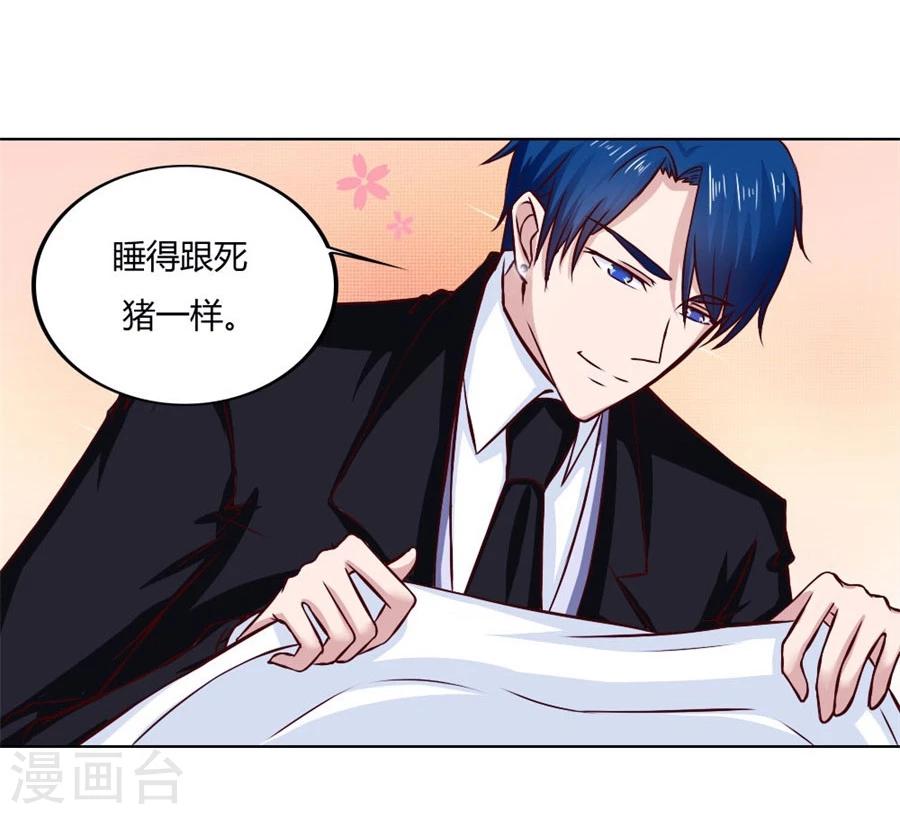 第74话 早点回家&hellip;&hellip;-第74话