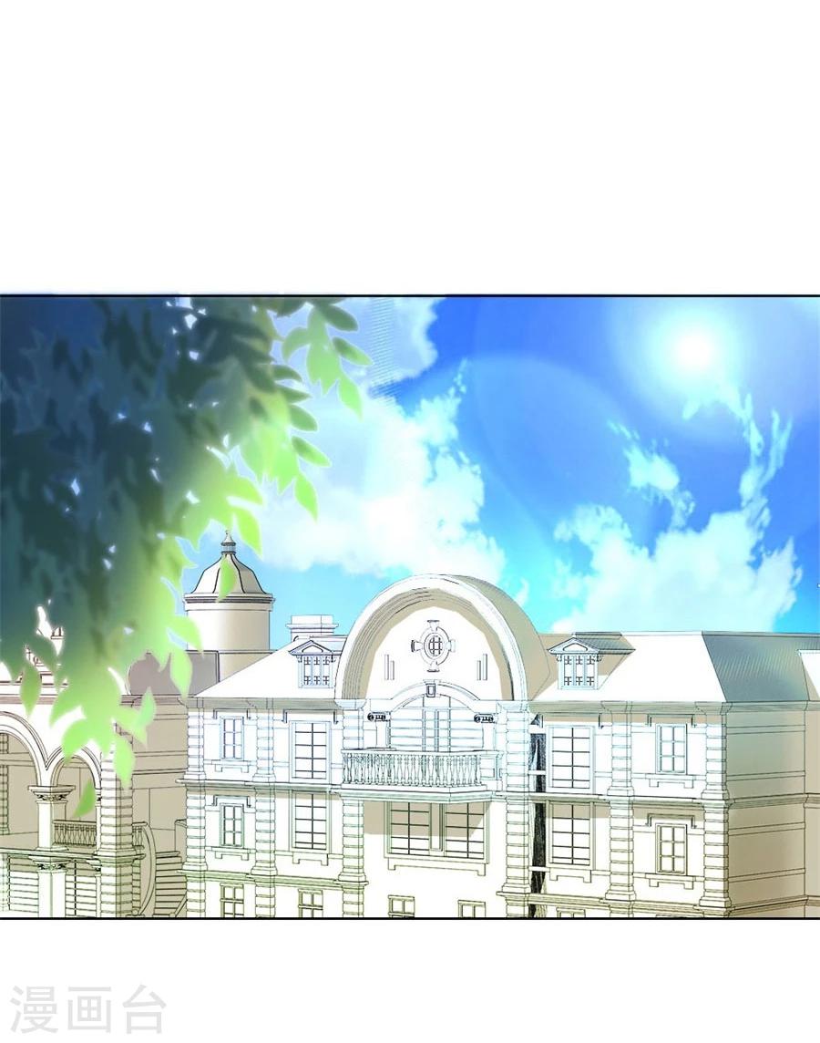 第74话 早点回家&hellip;&hellip;-第74话