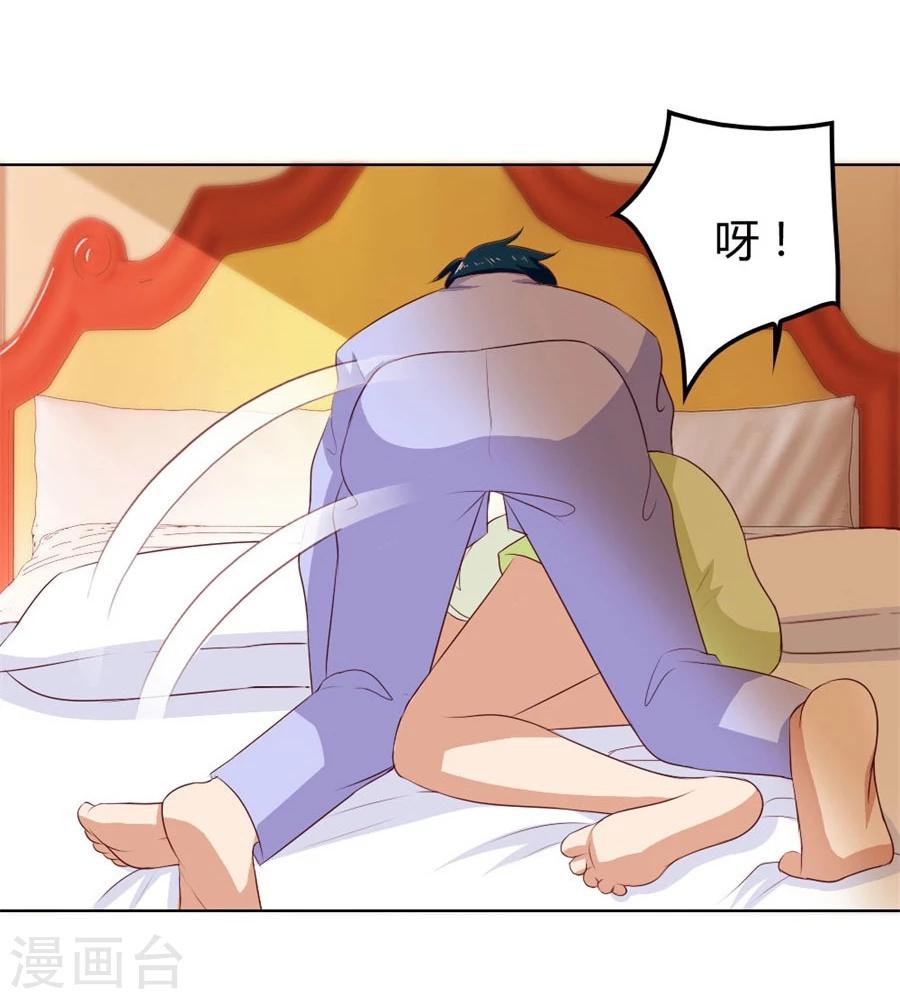 第74话 早点回家&hellip;&hellip;-第74话
