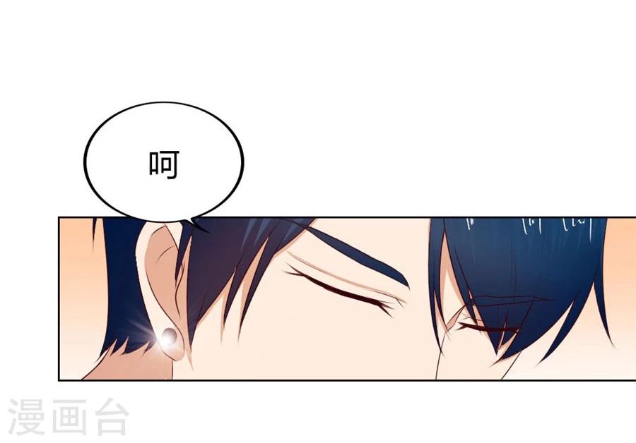 第74话 早点回家&hellip;&hellip;-第74话