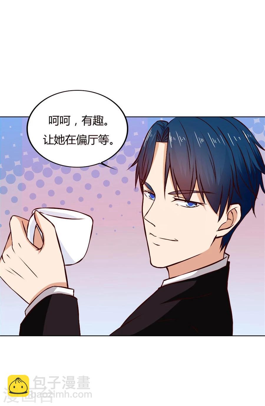 第74话 早点回家&hellip;&hellip;-第74话