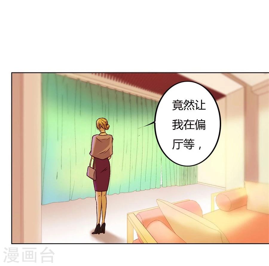第74话 早点回家&hellip;&hellip;-第74话