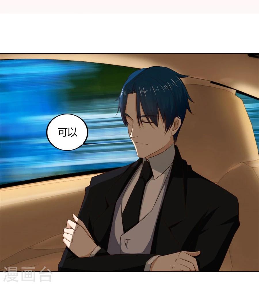 第74话 早点回家&hellip;&hellip;-第74话
