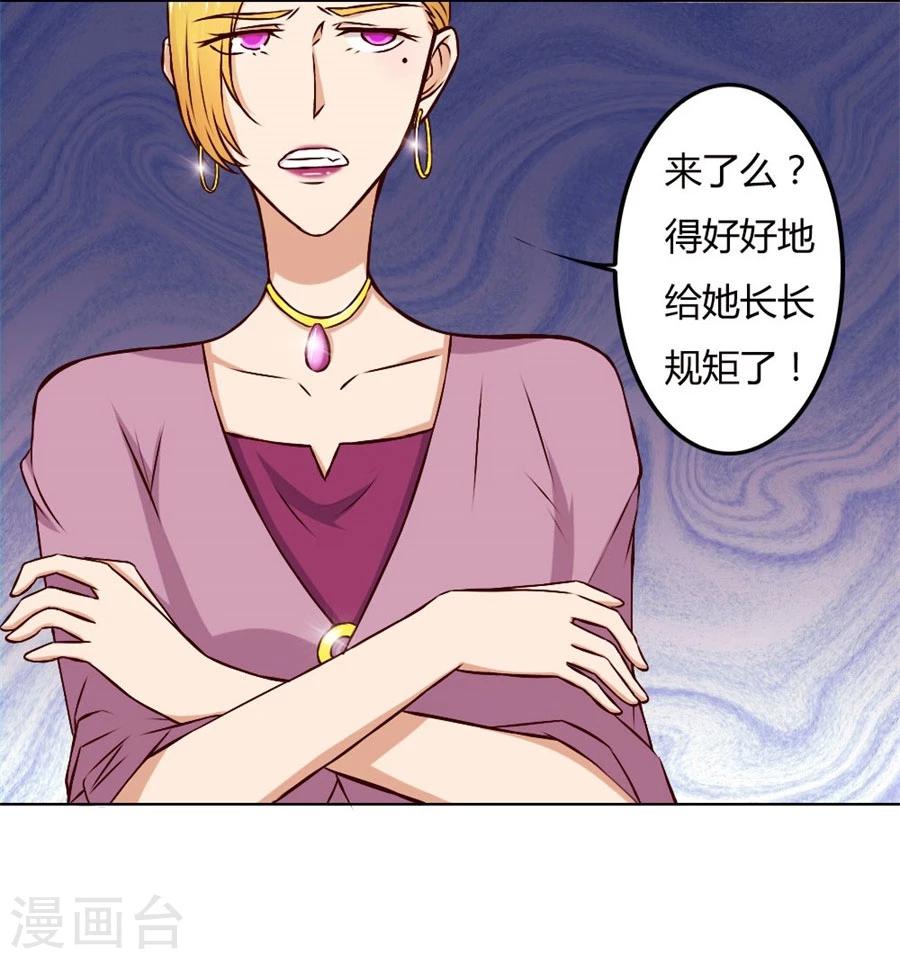第74话 早点回家&hellip;&hellip;-第74话