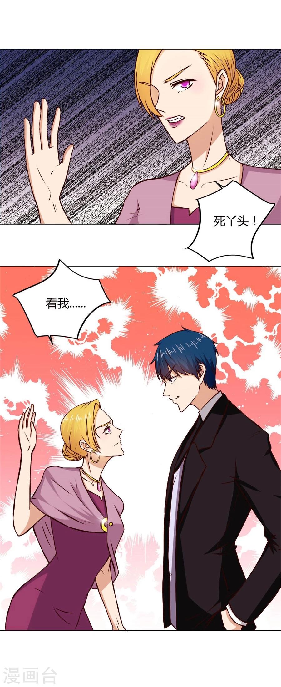 第74话 早点回家&hellip;&hellip;-第74话