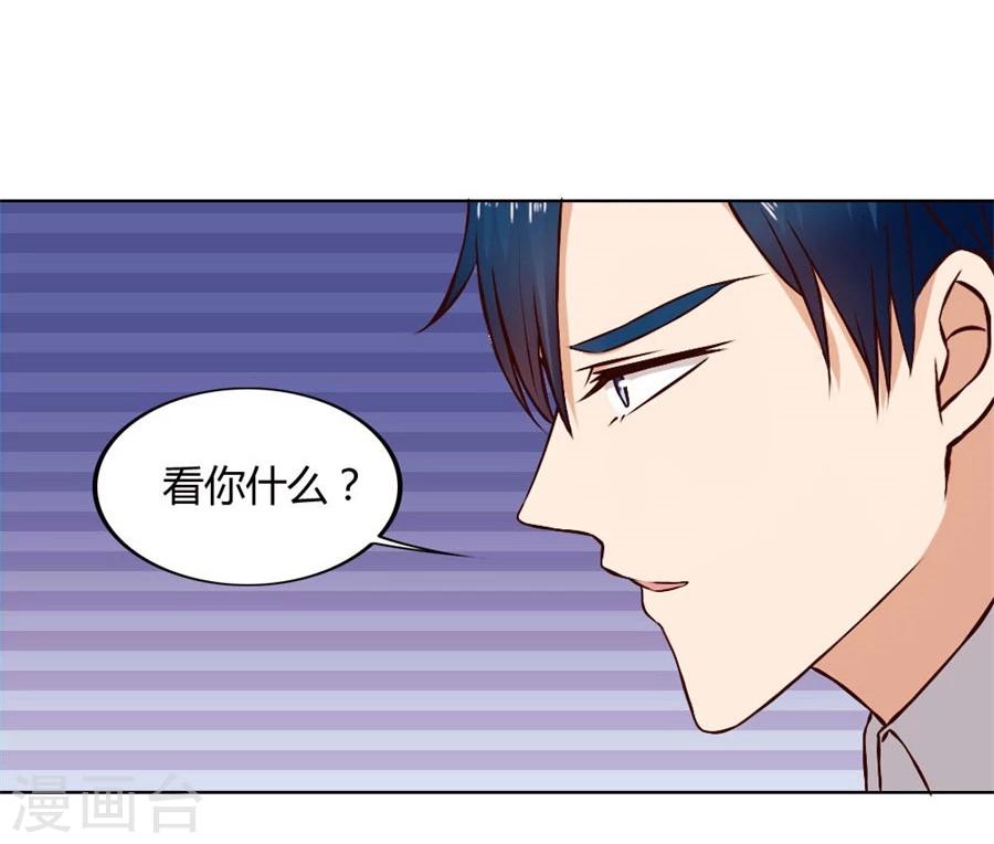 第74话 早点回家&hellip;&hellip;-第74话