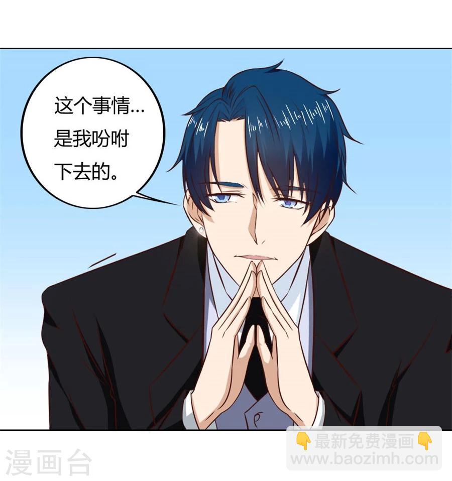 第74话 早点回家&hellip;&hellip;-第74话