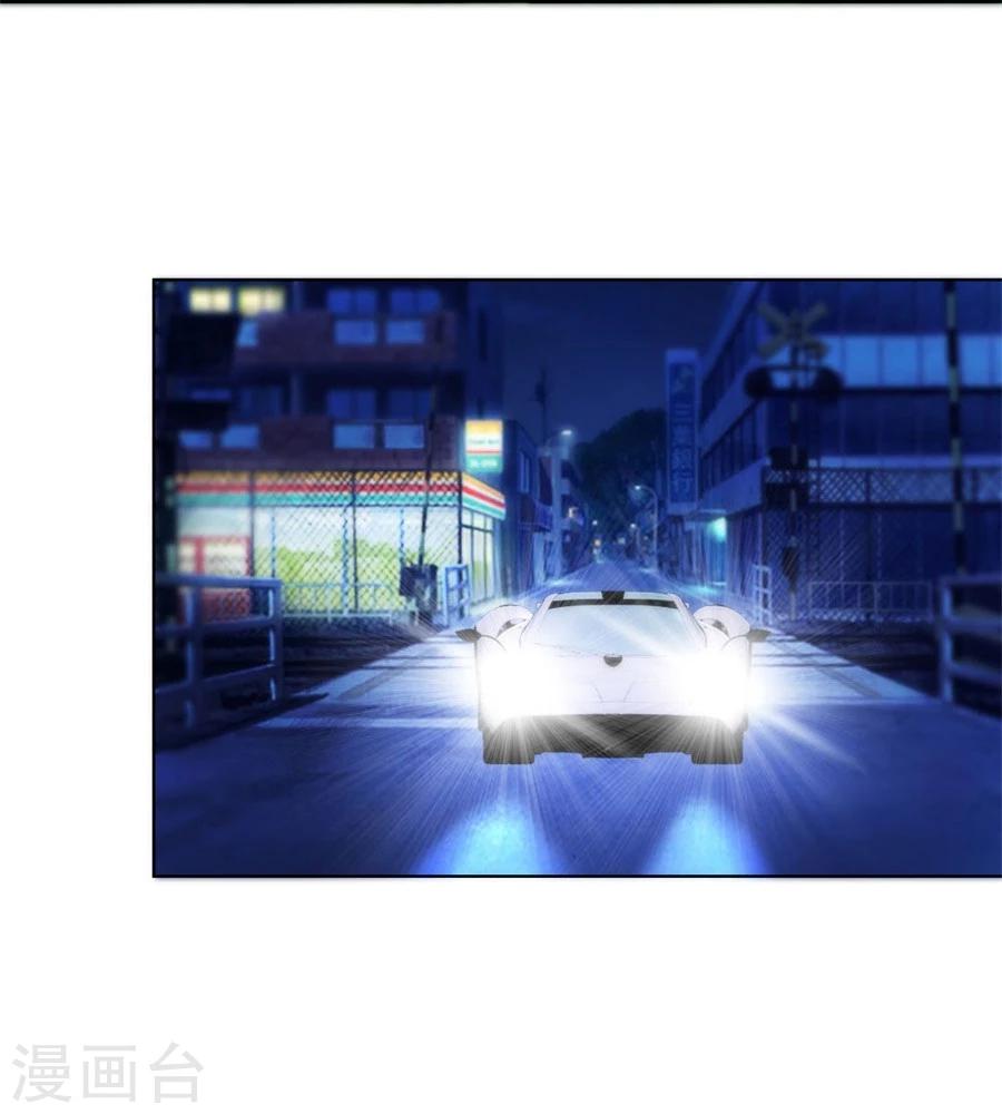 第74话 早点回家&hellip;&hellip;-第74话