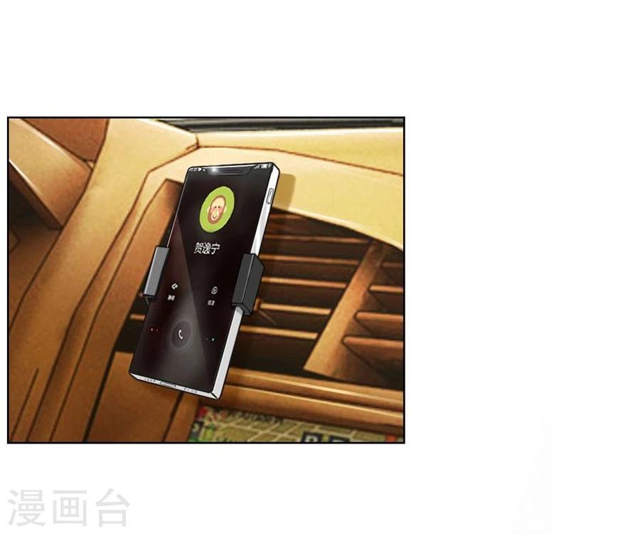 第76话 追求者+1-第76话