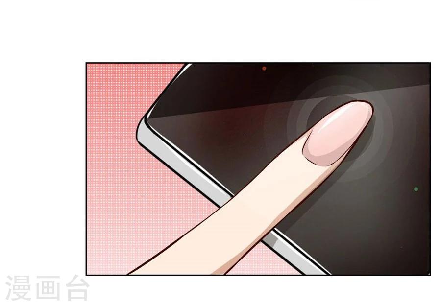 第76话 追求者+1-第76话