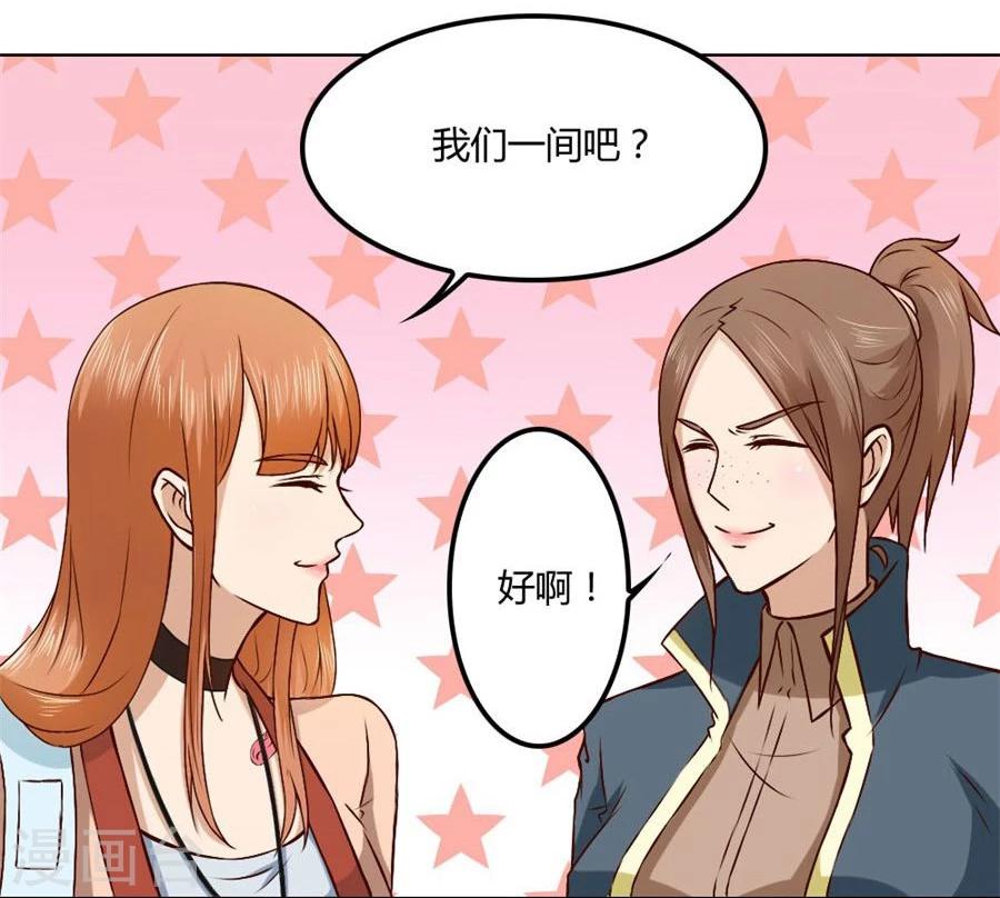 第76话 追求者+1-第76话