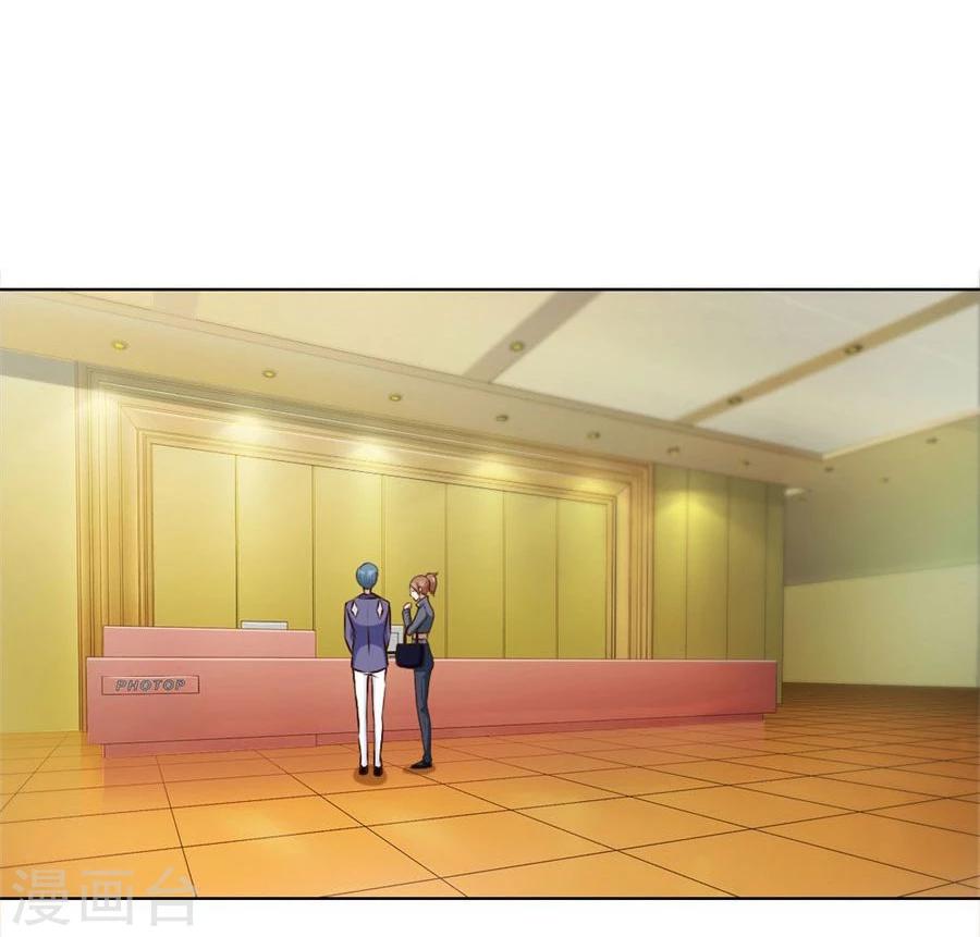 第76话 追求者+1-第76话