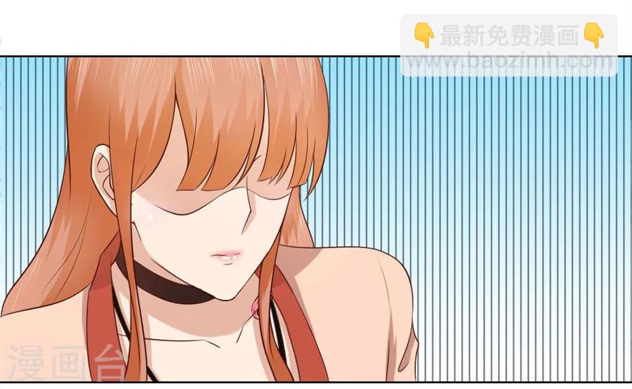 第76话 追求者+1-第76话