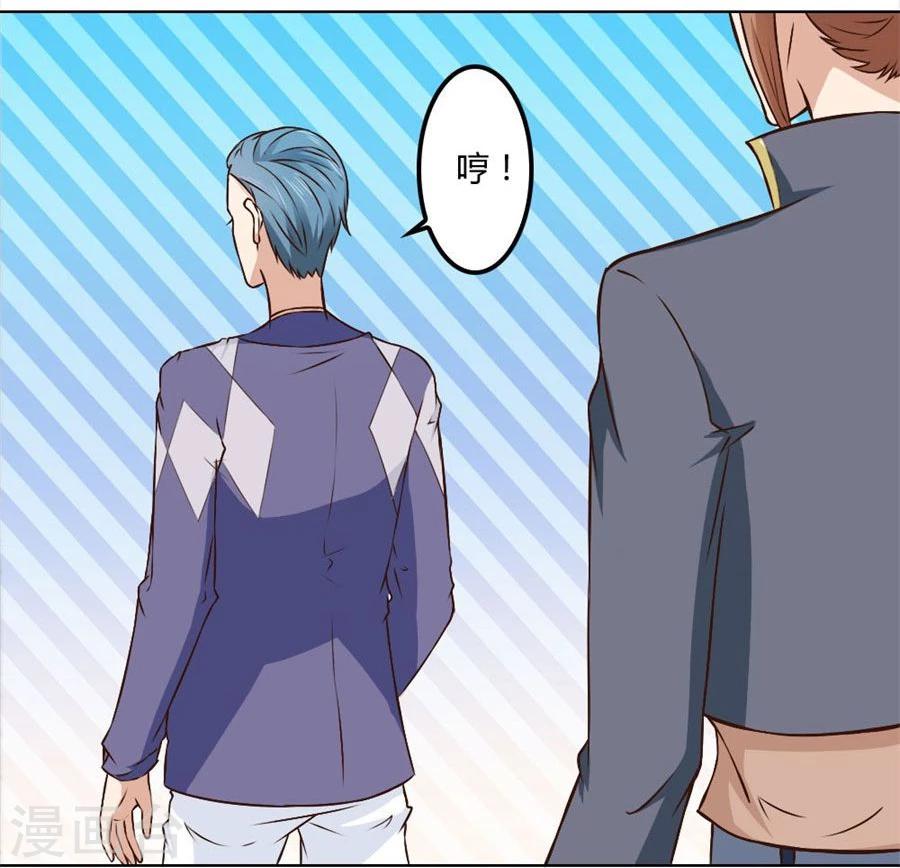 第76话 追求者+1-第76话