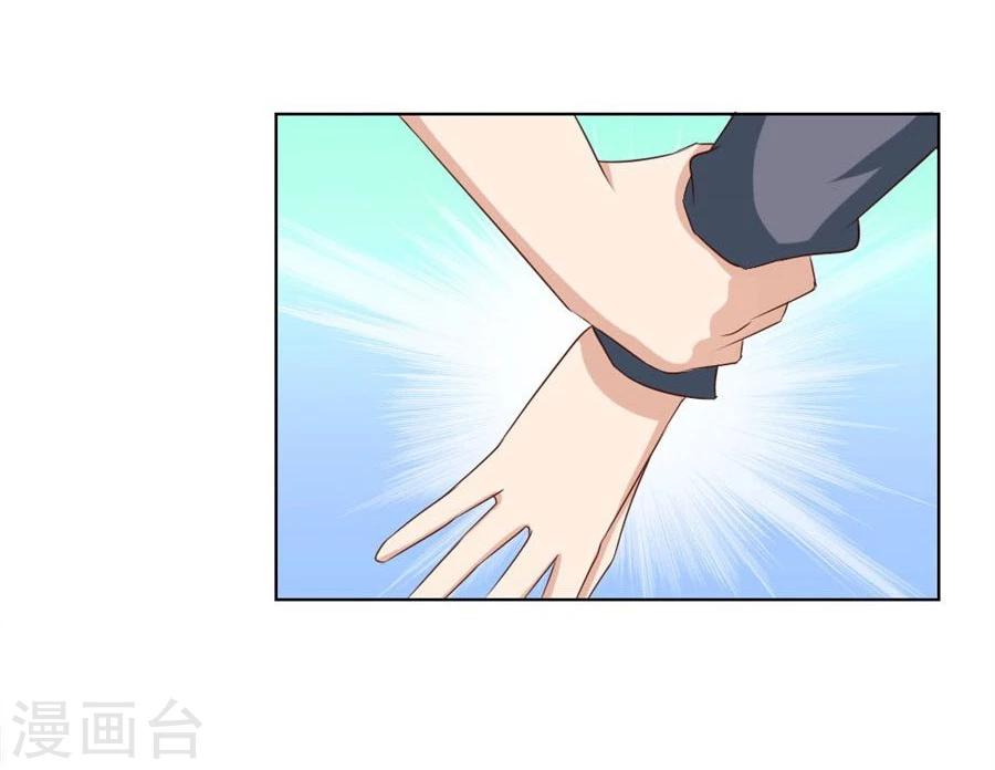 第76话 追求者+1-第76话