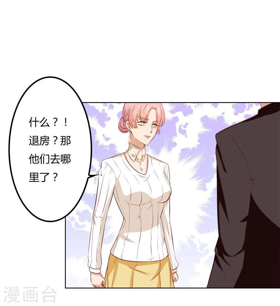 第78话 小七的&ldquo;专用&rdquo;-第78话