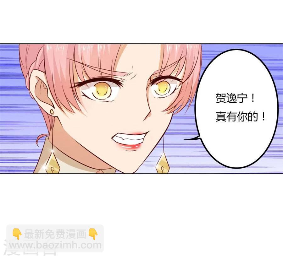 第78话 小七的&ldquo;专用&rdquo;-第78话