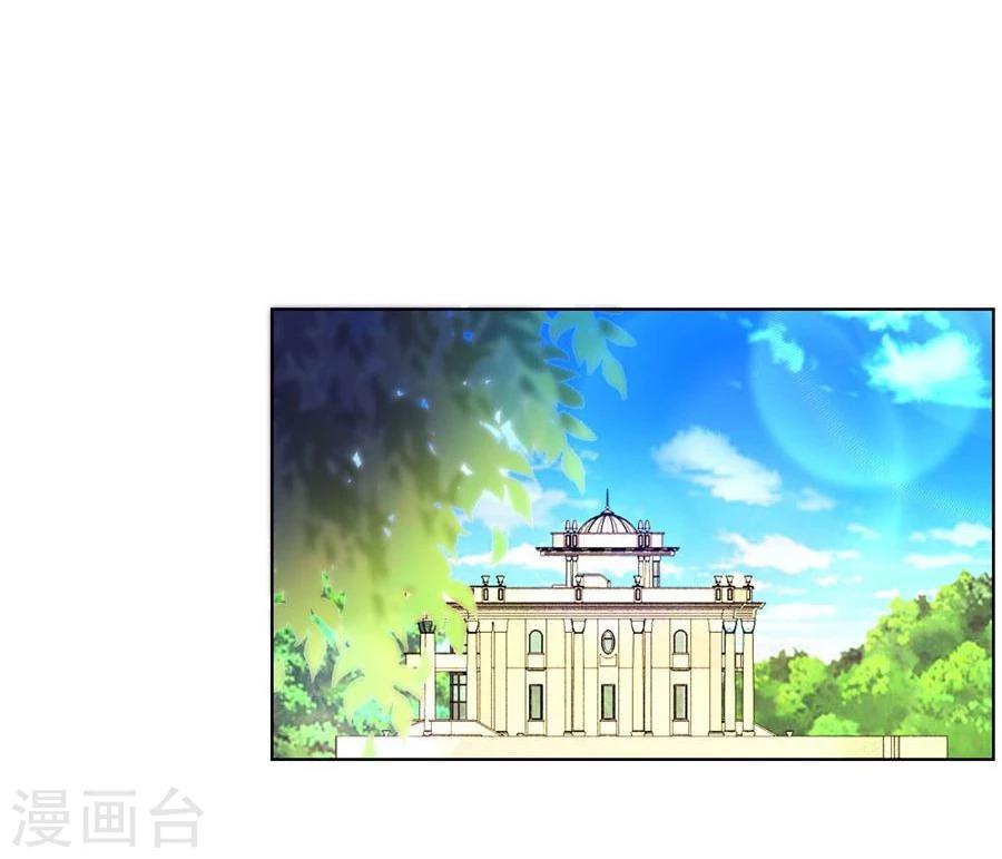 第78话 小七的&ldquo;专用&rdquo;-第78话