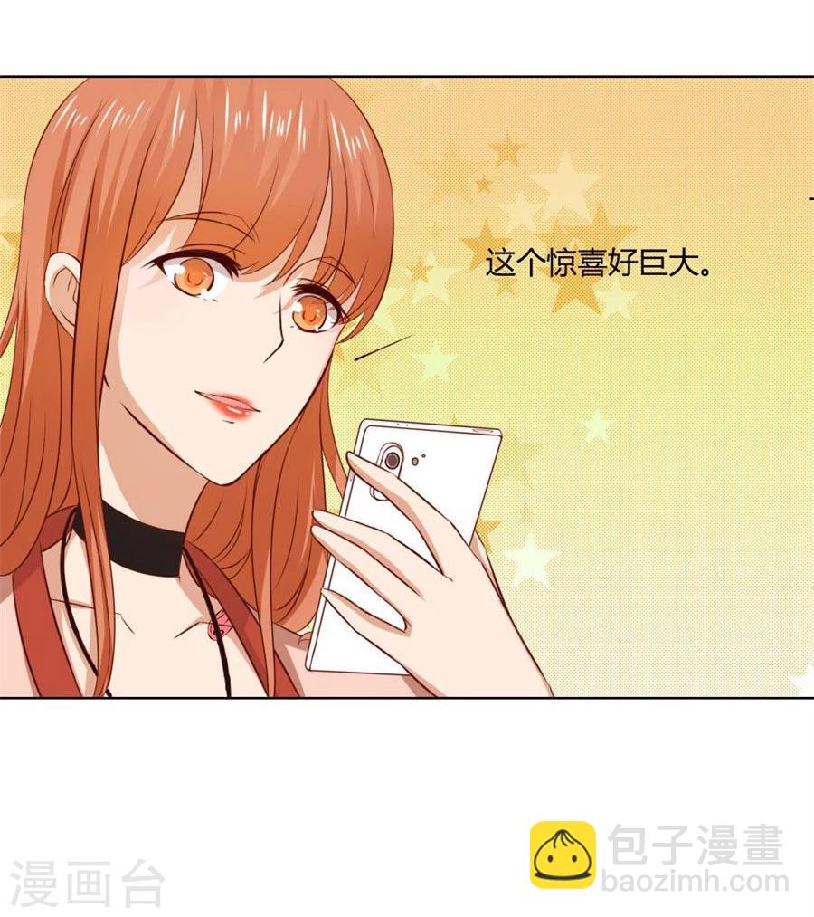 第78话 小七的&ldquo;专用&rdquo;-第78话
