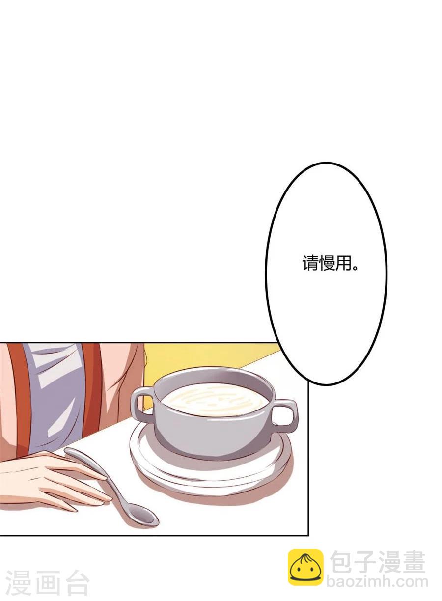 第78话 小七的&ldquo;专用&rdquo;-第78话