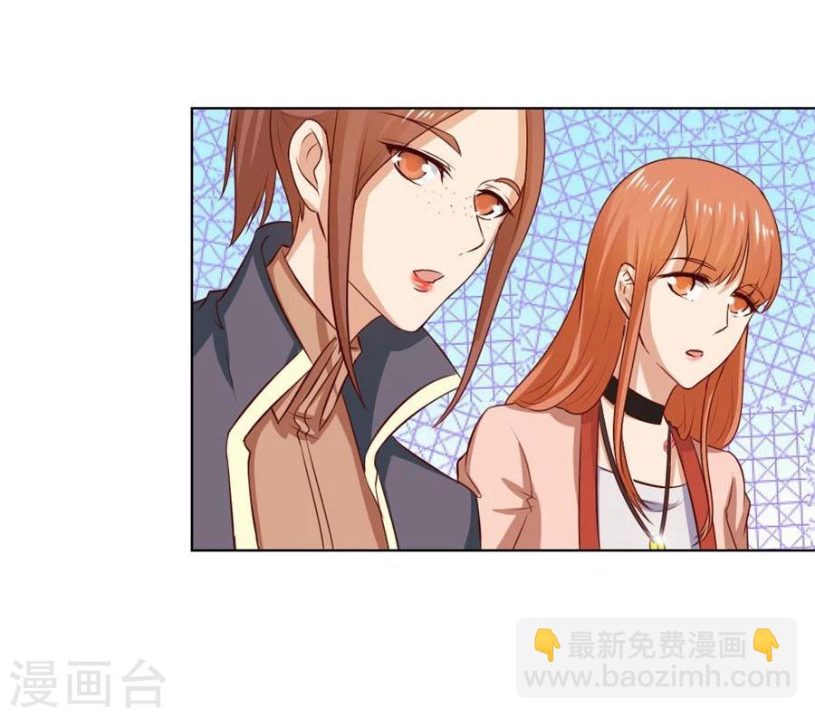 第78话 小七的&ldquo;专用&rdquo;-第78话