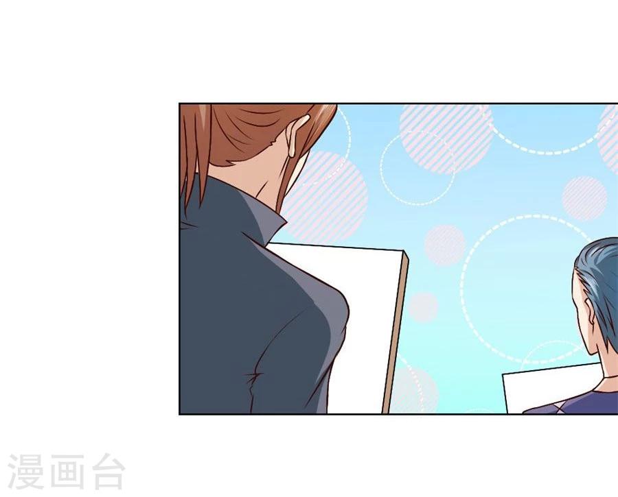 第78话 小七的&ldquo;专用&rdquo;-第78话