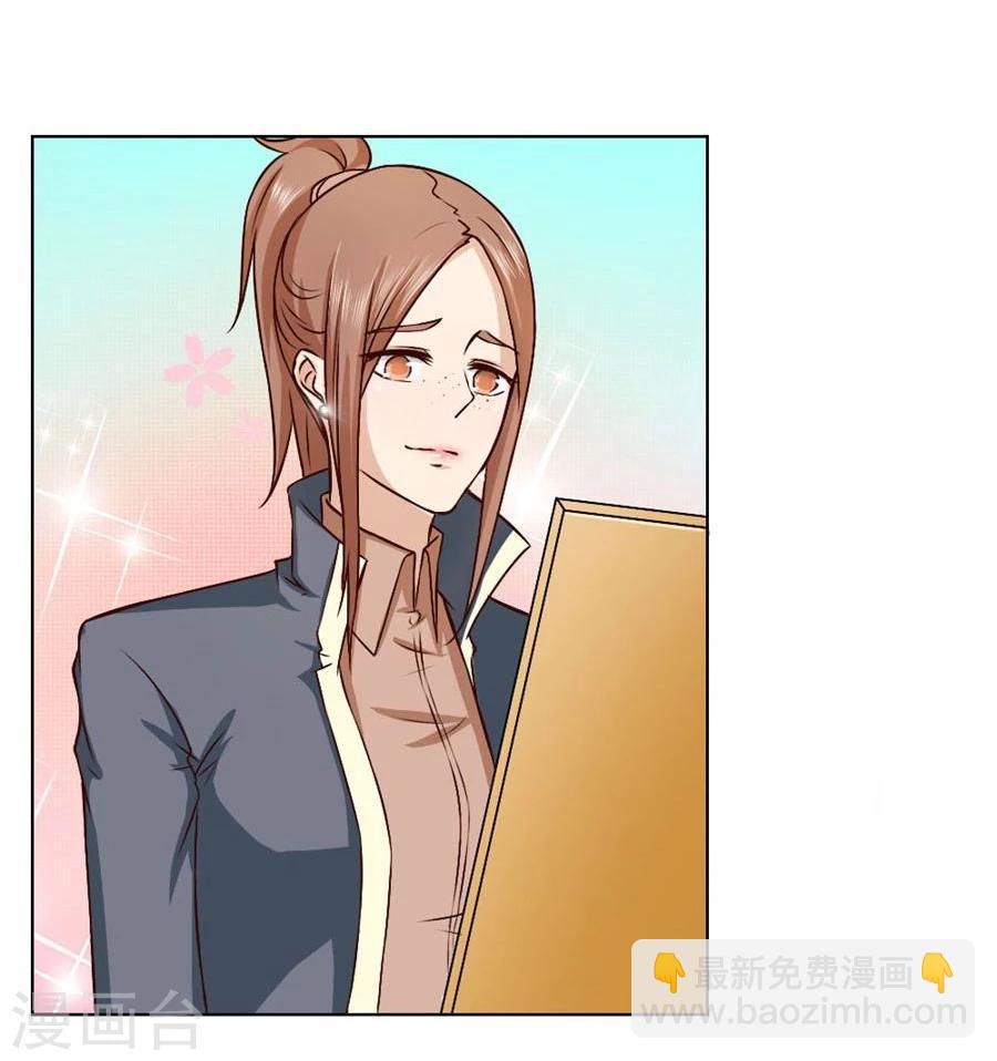 第78话 小七的&ldquo;专用&rdquo;-第78话