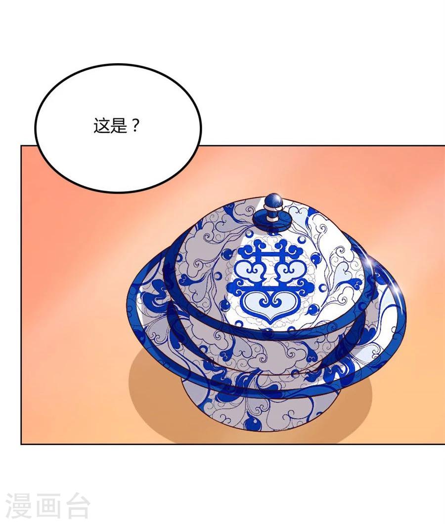 第80话 贺逸宁的隐藏技能-第80话