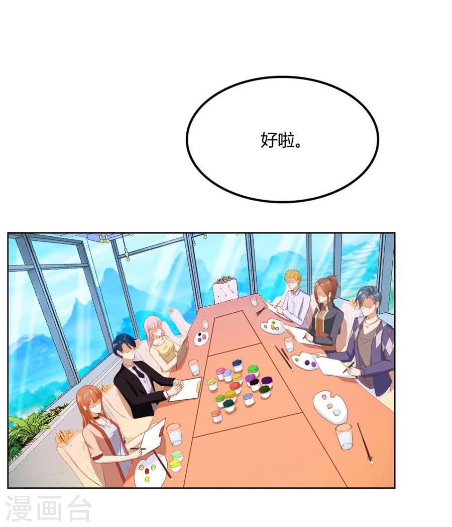 第80话 贺逸宁的隐藏技能-第80话