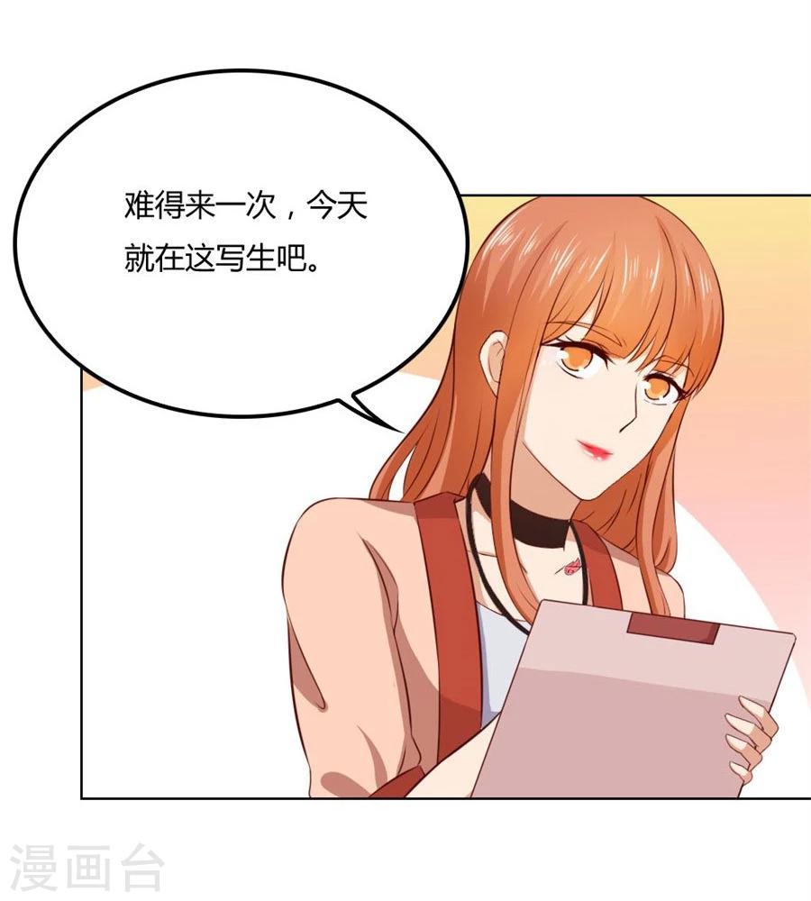 第80话 贺逸宁的隐藏技能-第80话