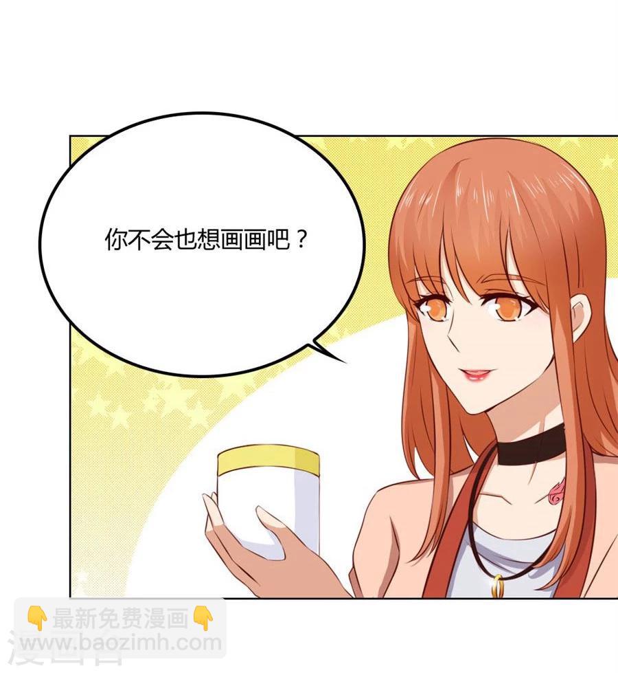 第80话 贺逸宁的隐藏技能-第80话