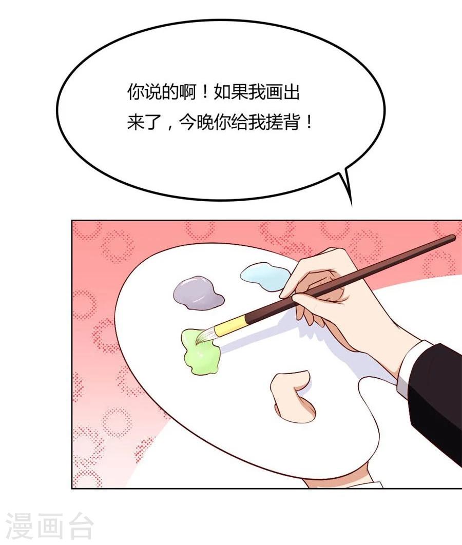 第80话 贺逸宁的隐藏技能-第80话
