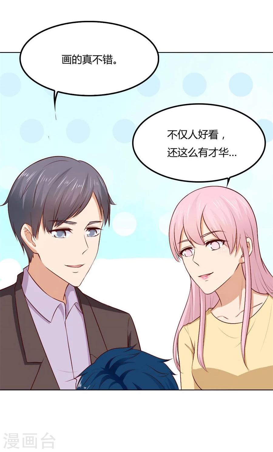 第80话 贺逸宁的隐藏技能-第80话