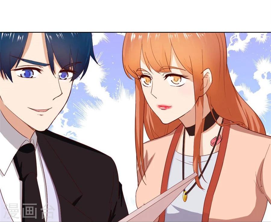 第80话 贺逸宁的隐藏技能-第80话