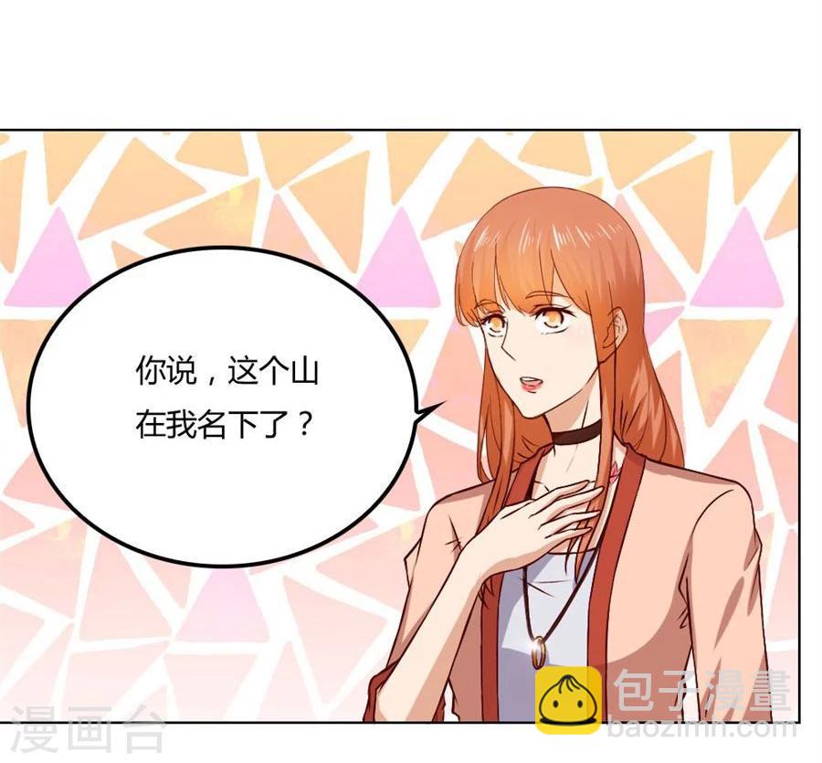 第80话 贺逸宁的隐藏技能-第80话