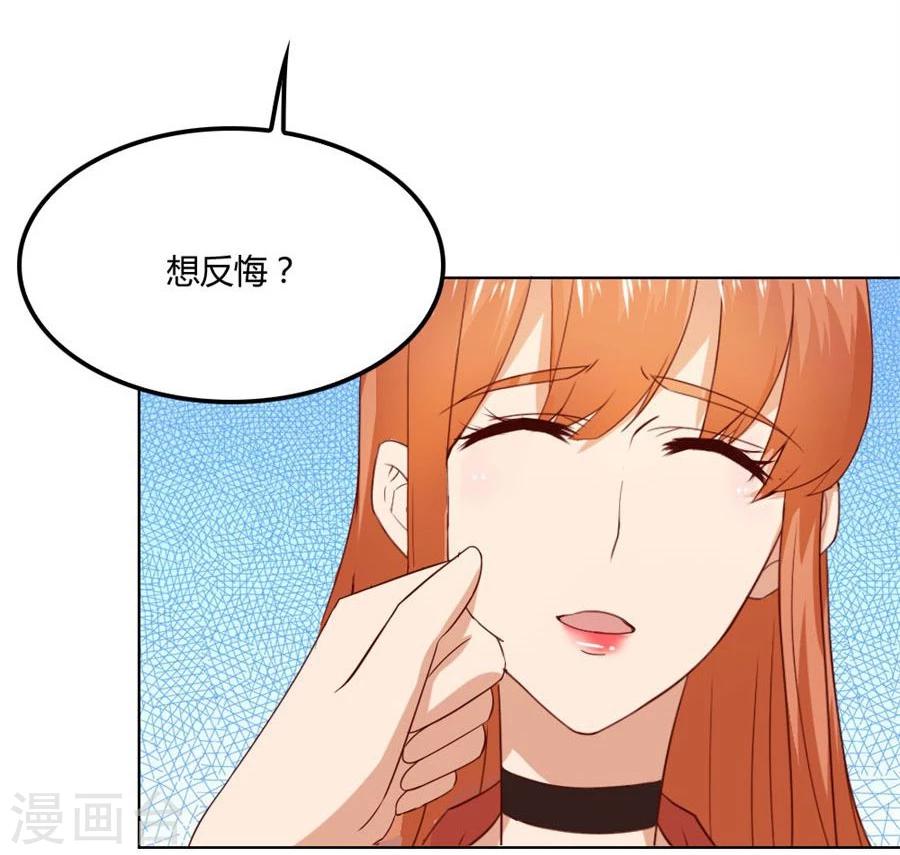第80话 贺逸宁的隐藏技能-第80话