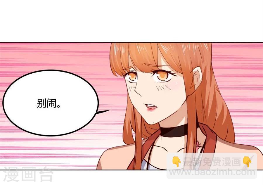 第80话 贺逸宁的隐藏技能-第80话