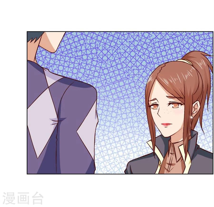 第80话 贺逸宁的隐藏技能-第80话
