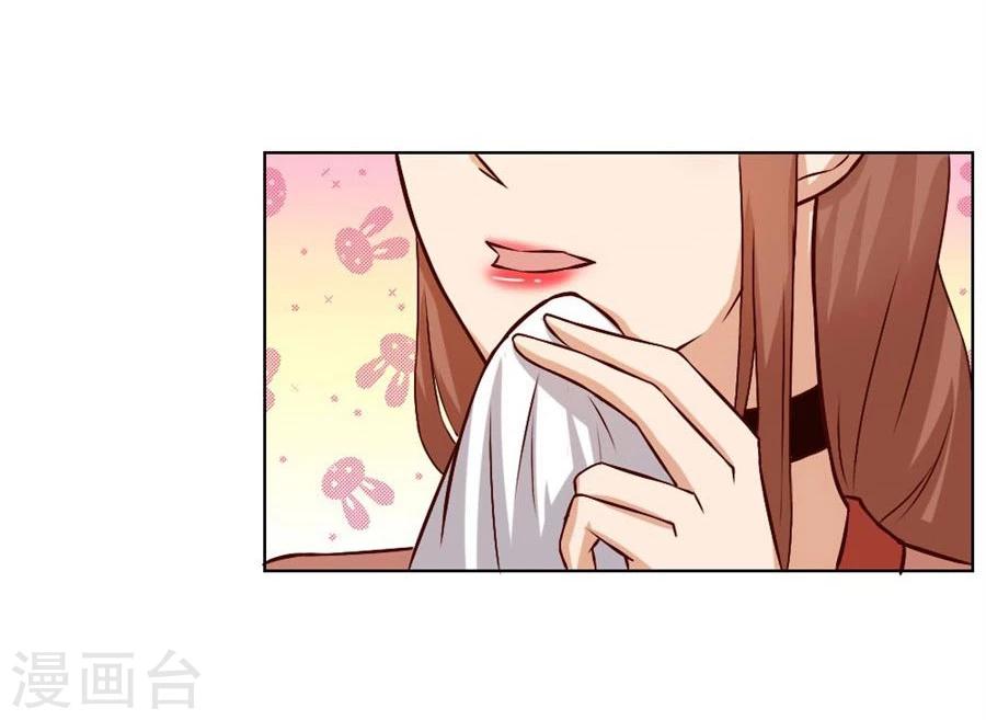 第80话 贺逸宁的隐藏技能-第80话