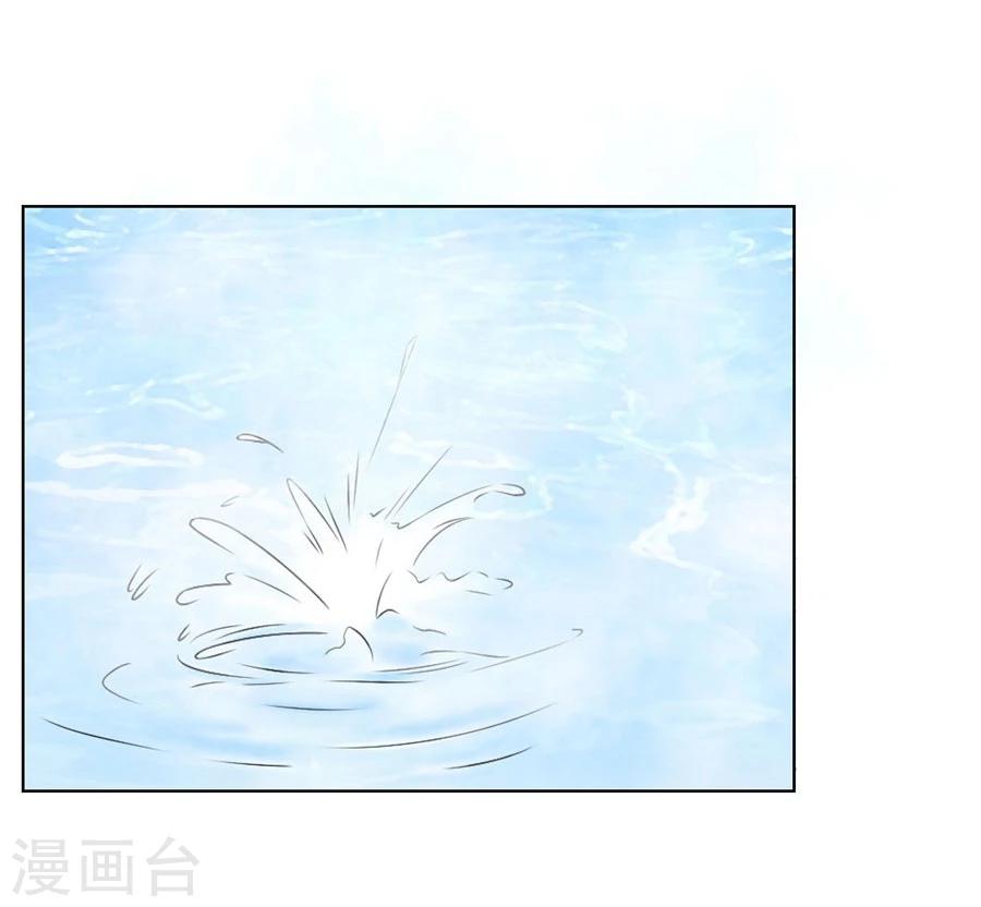 第82话 想跟我一生吗-第82话