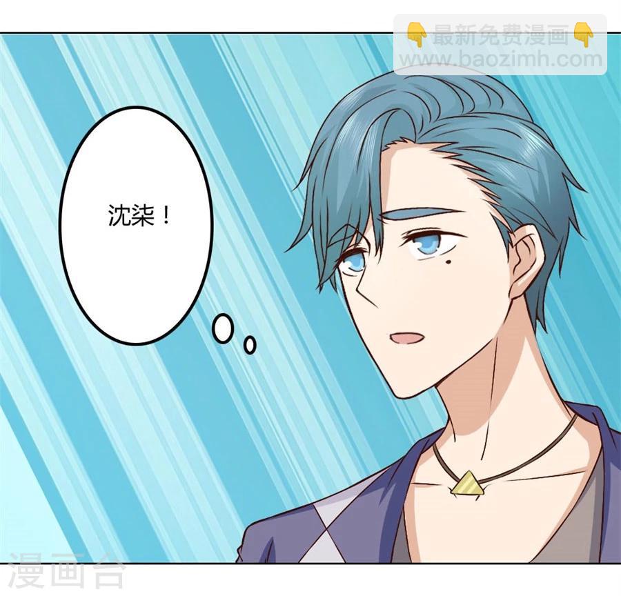 第82话 想跟我一生吗-第82话