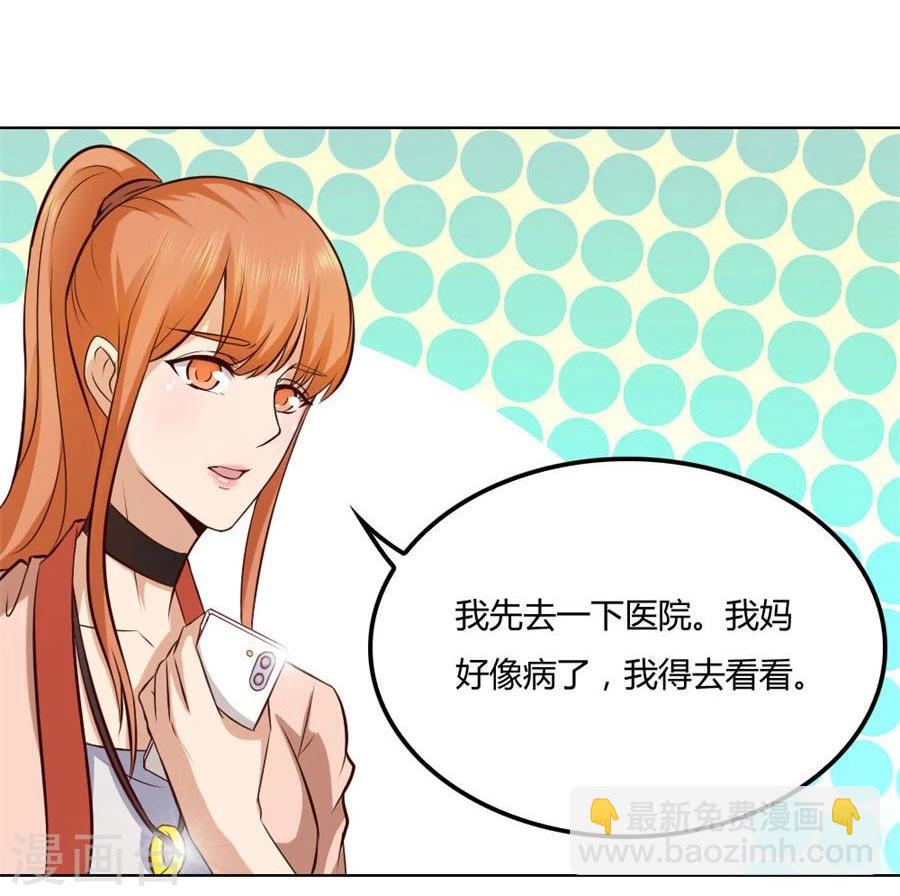 第84话 都听你的~-第84话